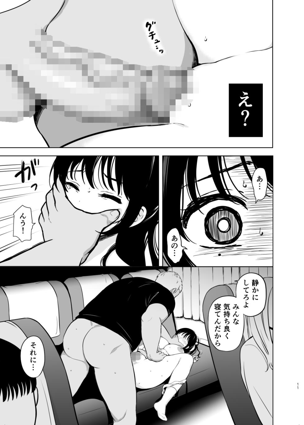 [Nanairo no Neribukuro (Nanashiki Fuka)] Seiso-kei Joshi, Yakou Bus de Netorare ~Tokyo e Mukau Yakou Bus no Naka de~ - Page 11
