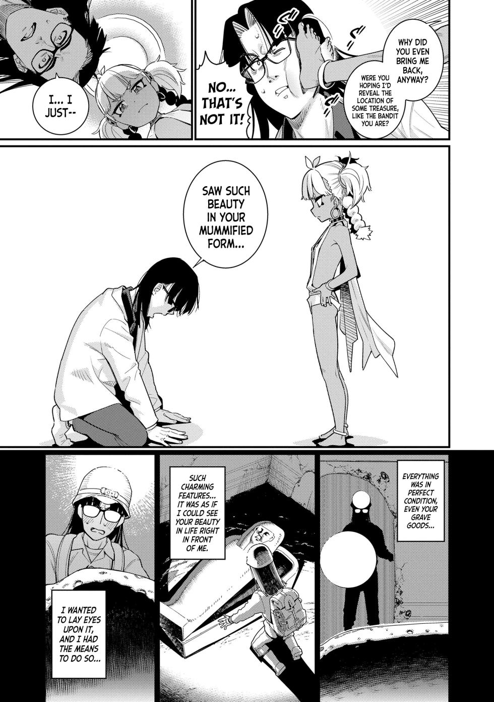[Gengorou] Otome Oasis [English] [Nishimaru + CapableScoutMan] [Decensored] [Digital] - Page 13