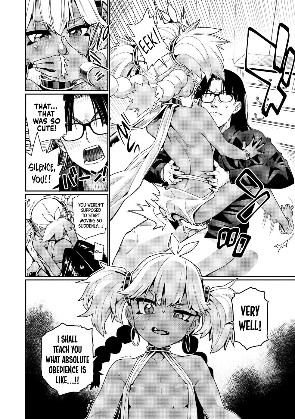 [Gengorou] Otome Oasis [English] [Nishimaru + CapableScoutMan] [Decensored] [Digital] - Page 32