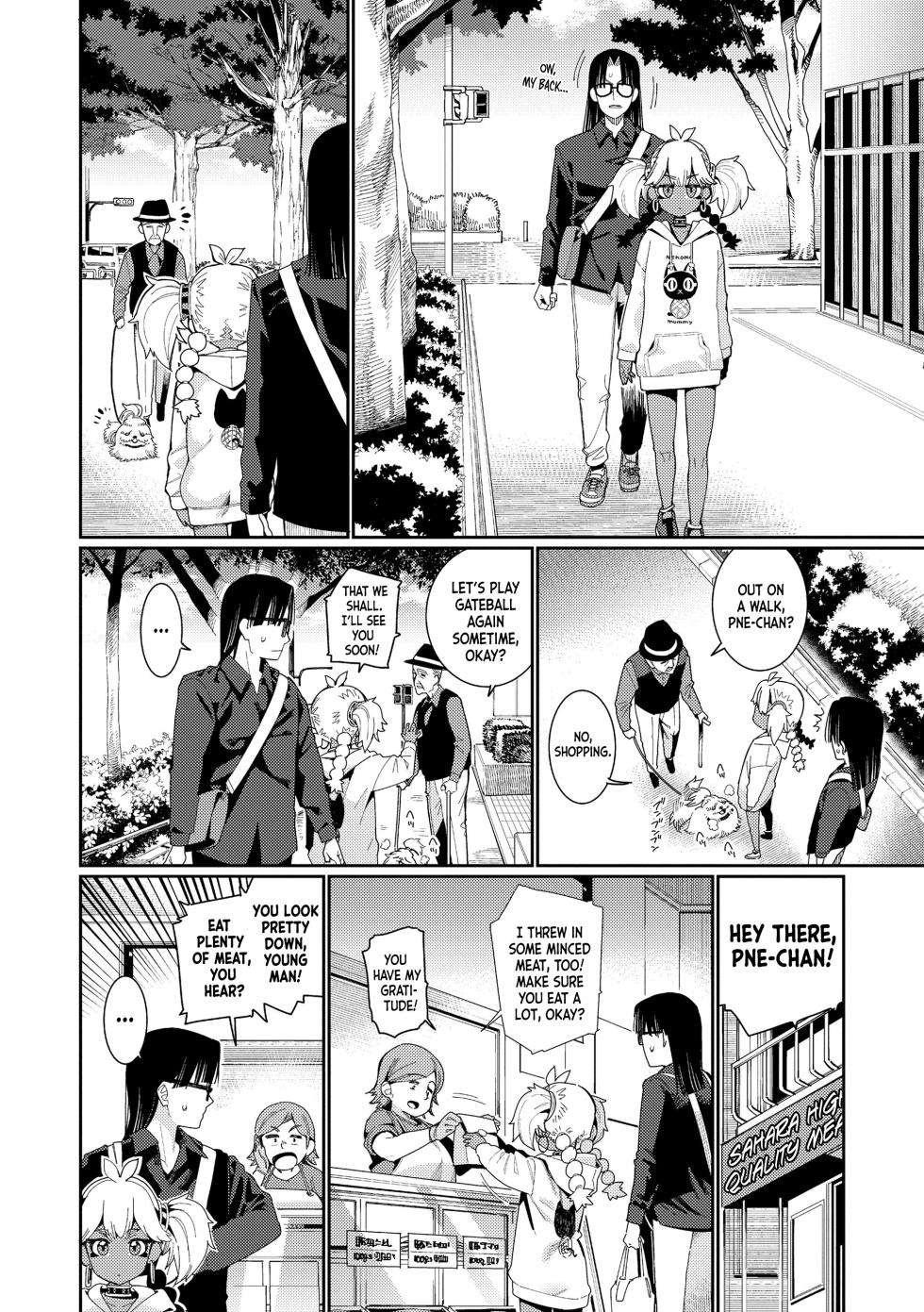[Gengorou] Otome Oasis [English] [Nishimaru + CapableScoutMan] [Decensored] [Digital] - Page 40