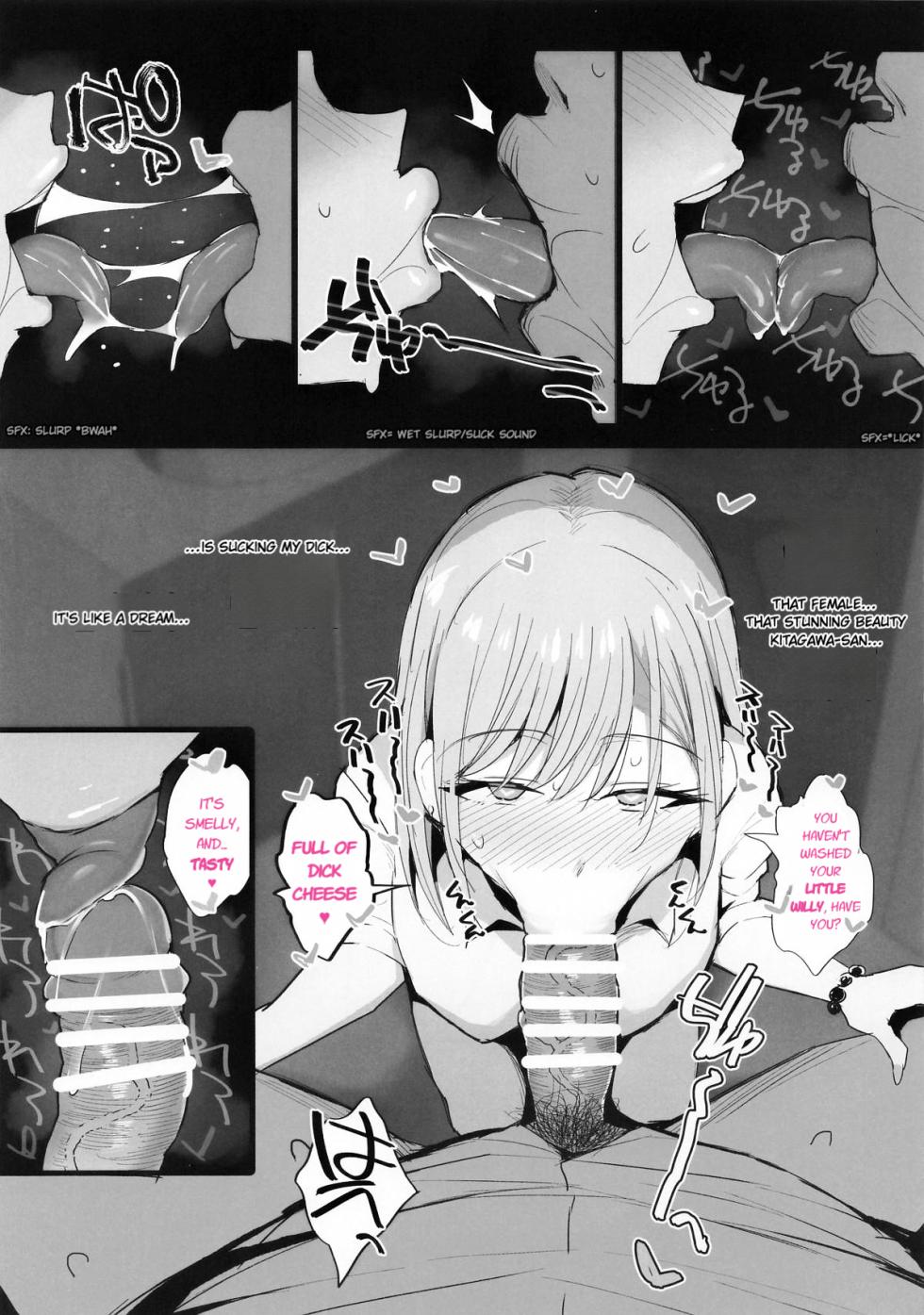 (C106) [Jack to Nicholson (NoriPachi)] Otaku ni Yasashii Gal wa Sonzai Suru - There are Gyarus who are actually kind to Otakus (Sono Bisque Doll wa Koi o Suru) - Page 3