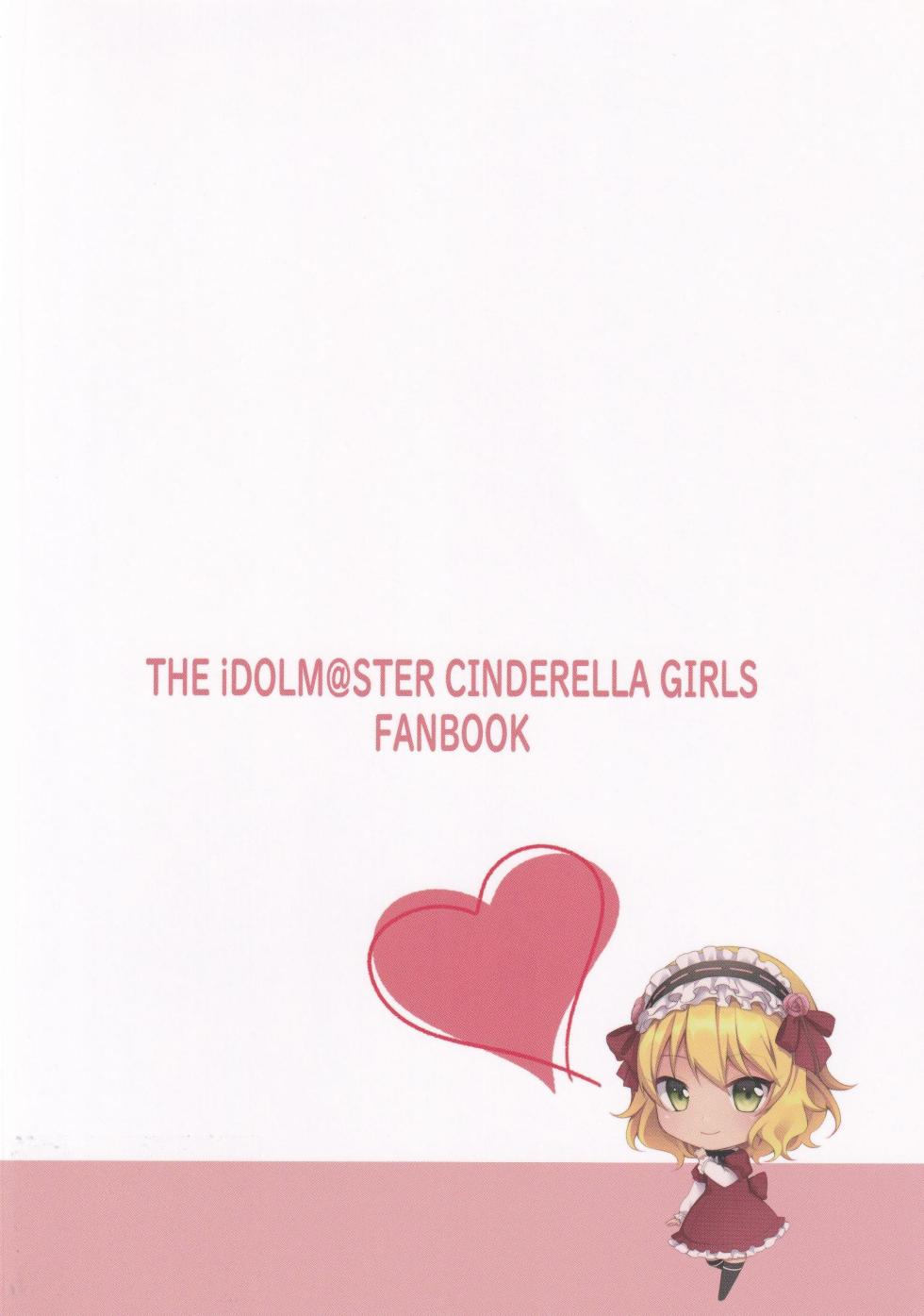 (C101) [Rabbit-trèfle (Yuiazu Nanoha)] Momoka no Yuuwaku | 桃华的诱惑 (THE IDOLM@STER CINDERELLA GIRLS) [Chinese] [朝霧ラン] - Page 26