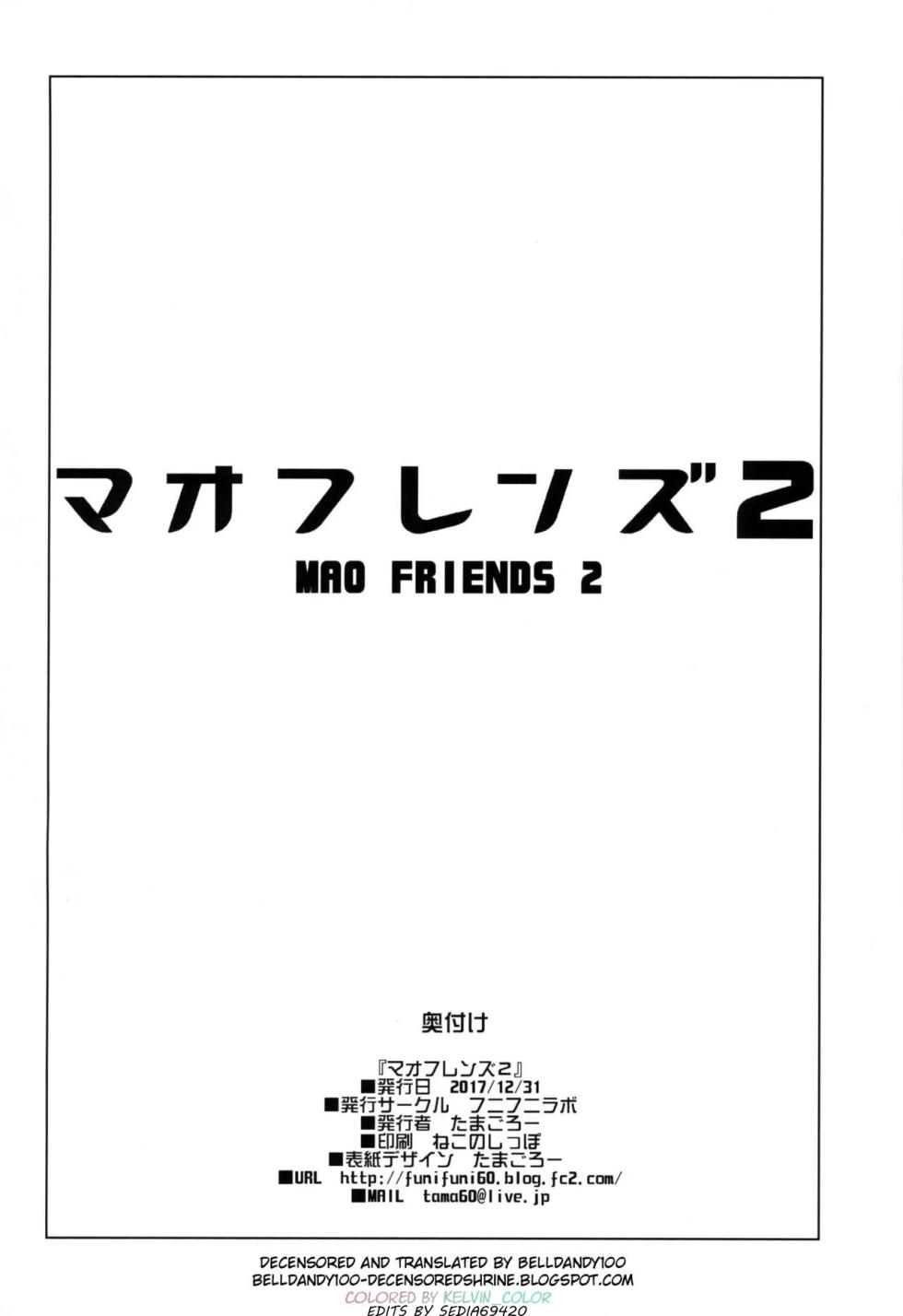(C93) [Funi Funi Lab (Tamagoro)] MAO FRIENDS 2 (Pokémon) [English] [Belldandy100] (re)[Colorized] [Decensored] - Page 27
