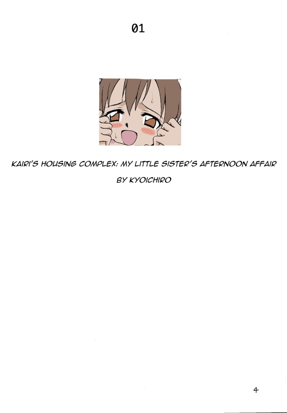 [Studio Tar (Kyouichirou, Shamon)] Jou-kun, Juken de Ketsukacchin. (Digimon Adventure) [English] [desudesu] [Colorized/Incompled] [Digital] - Page 3