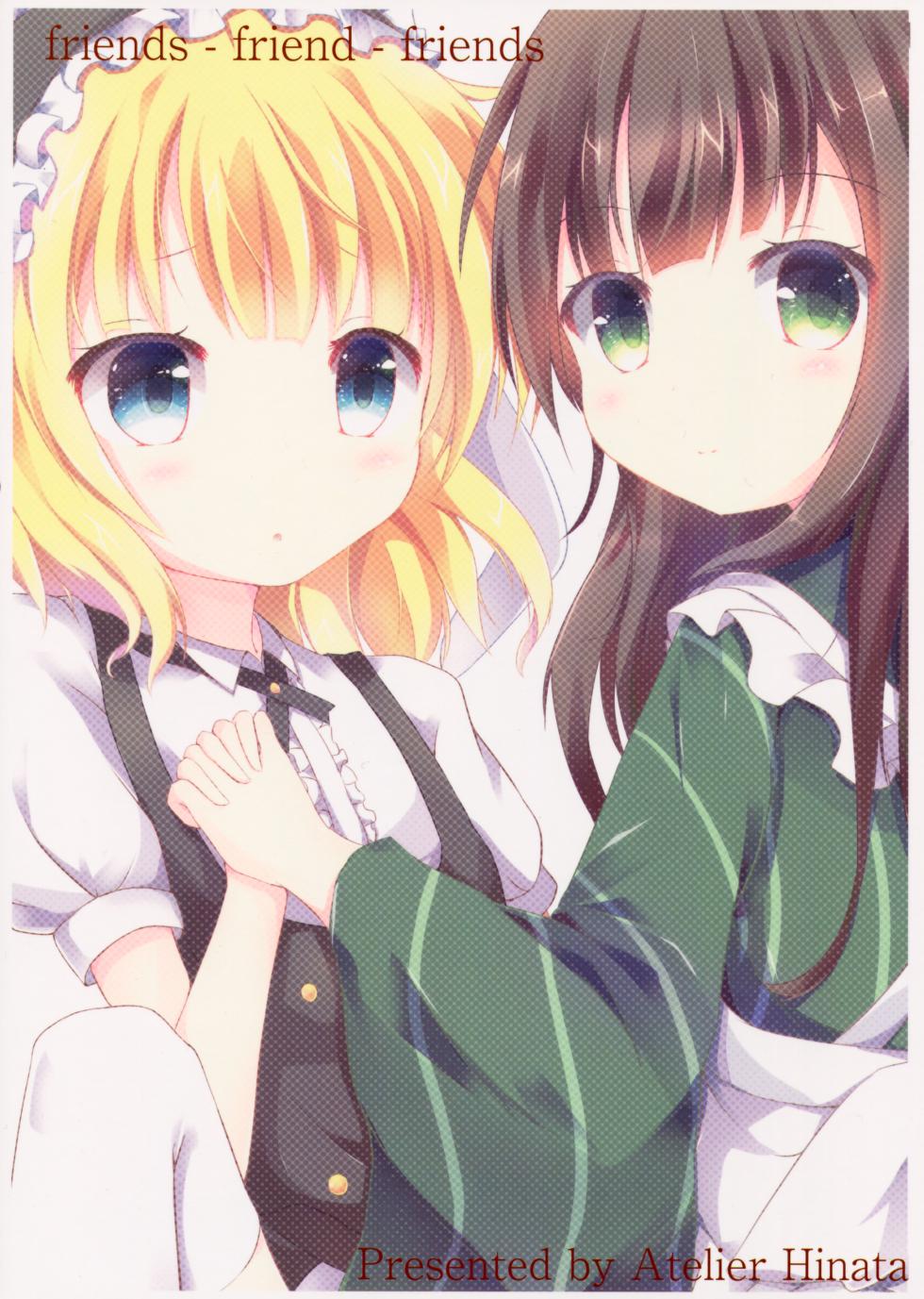 (C89) [Atelier Hinata (Hinata Yuu)] friends-friend-friends (Gochuumon wa Usagi desu ka?) [Spainsh] [Data Scanlation] - Page 22
