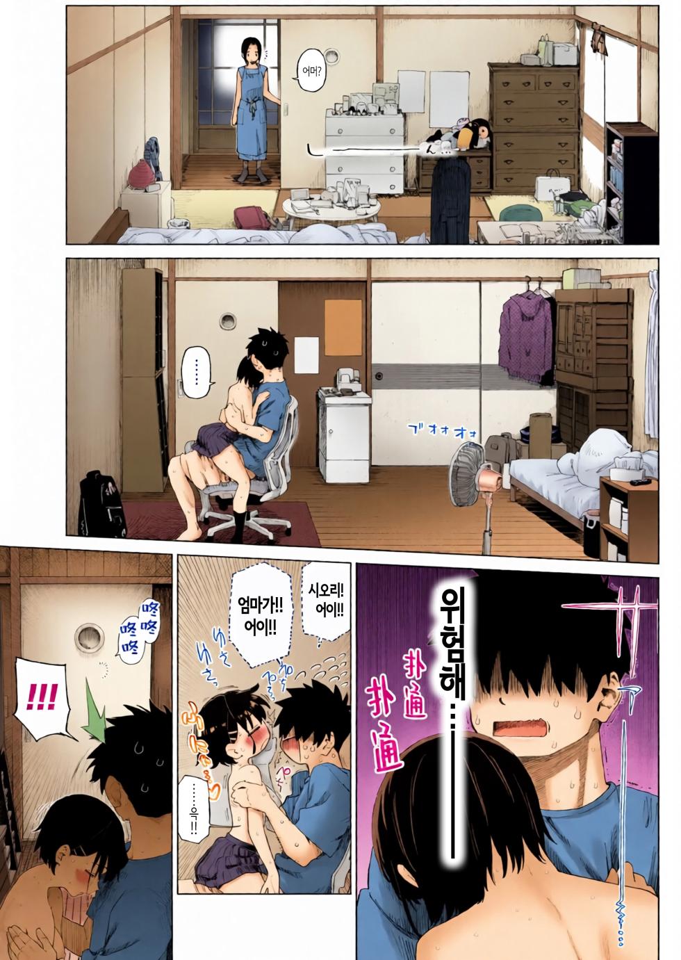 [Mizu no Uro] Inaka Imouto to Muchi no Yuuwaku 2 | 시골 여동생과 무지의 유혹 2 [Korean] [AI 채색] - Page 34