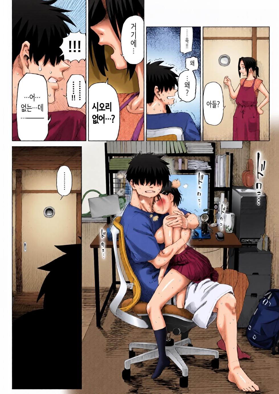 [Mizu no Uro] Inaka Imouto to Muchi no Yuuwaku 2 | 시골 여동생과 무지의 유혹 2 [Korean] [AI 채색] - Page 35
