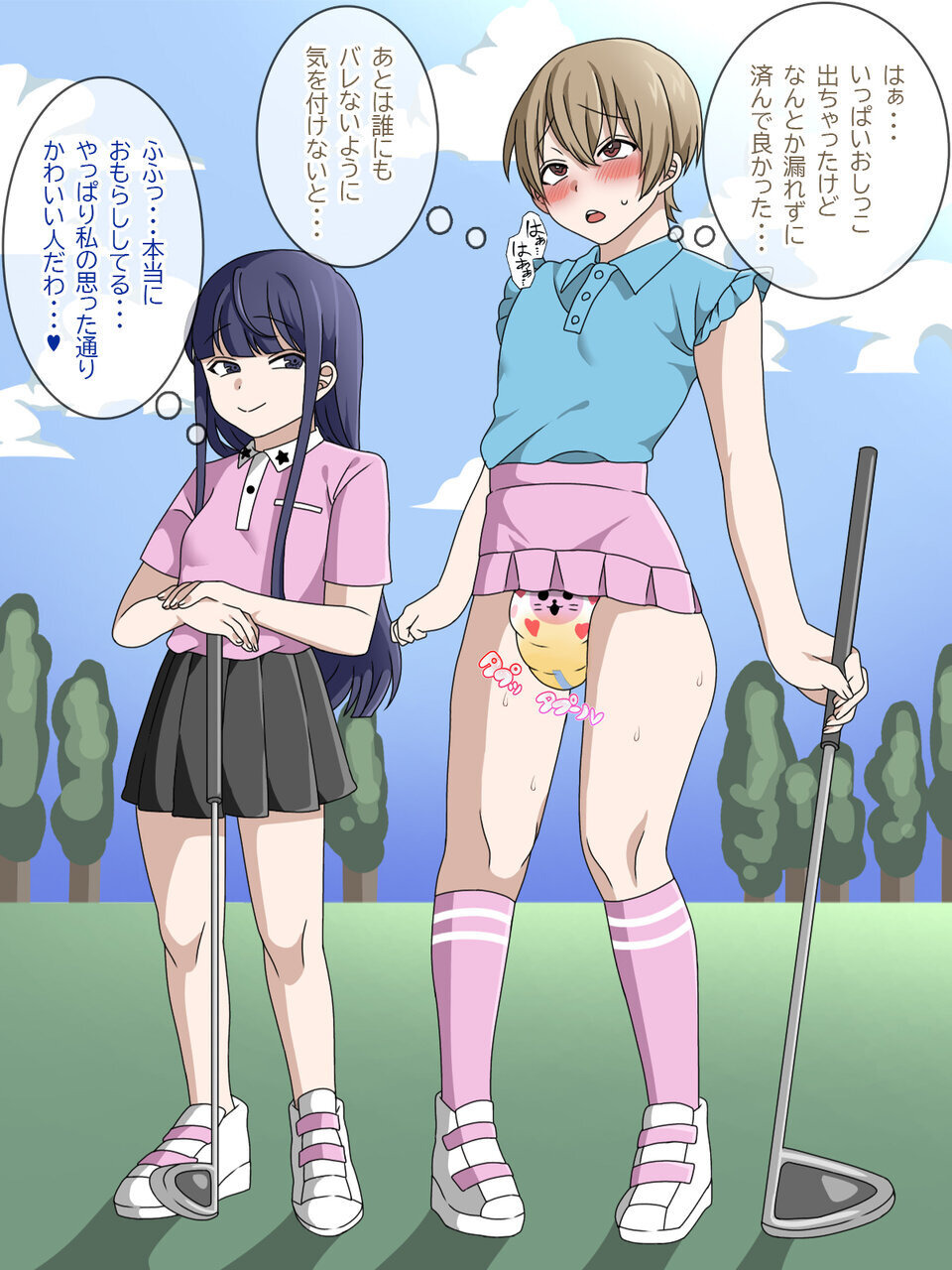 [Doujin Feti] ふたなり社長と僕のヒミツの性接待 (Japanese) - Page 39