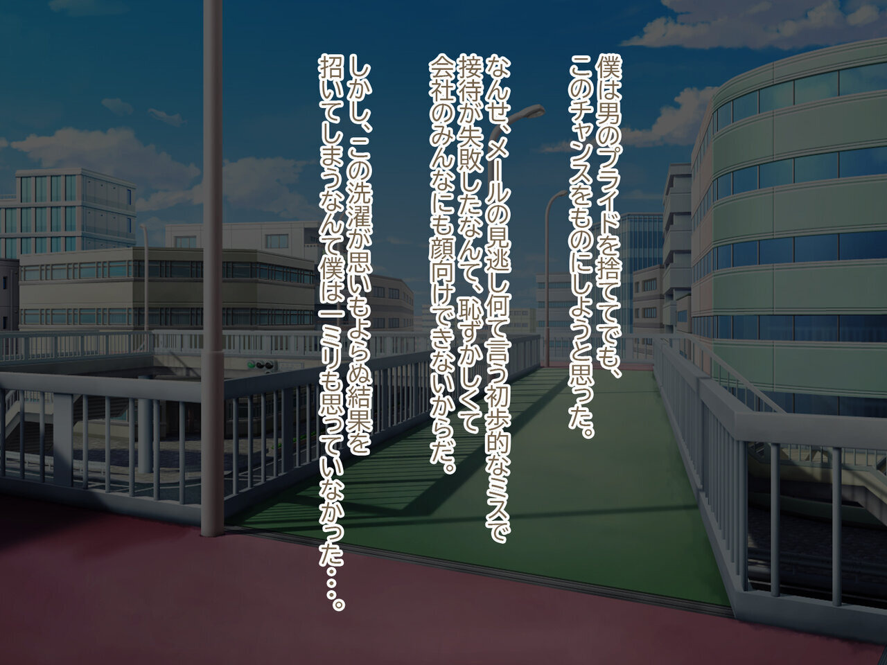 [Doujin Feti] Futanari Shachou to Boku no Himitsuno-sei Settai - Page 15