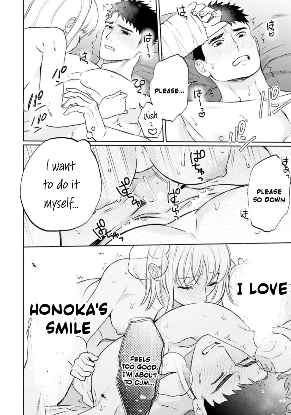 [Masaki Seimei] Nani hoshii? Sewa yaki kareshi ni amaa~ igohou shi | What do you want me to do? Sweet service from your caring boyfriend [English] [C4 Translations] [Digital] - Page 26