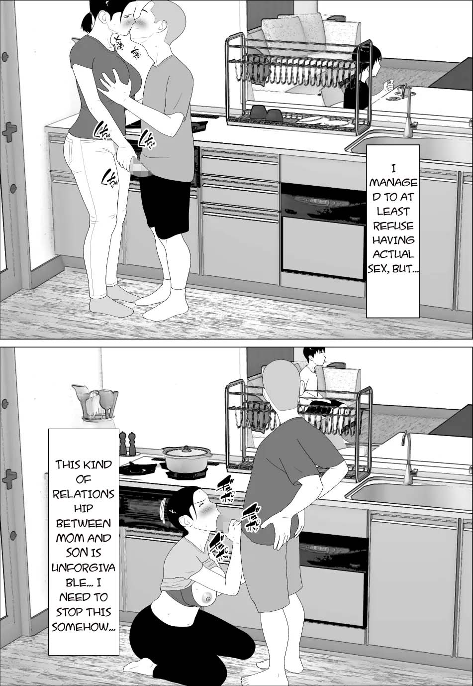 [Oroboy] Kaa-san ga Shikoi nante 2 - My Mom is So Hot 2 [toidaden] - Page 15