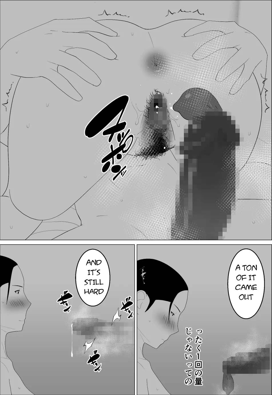 [Oroboy] Kaa-san ga Shikoi nante 2 - My Mom is So Hot 2 [toidaden] - Page 30