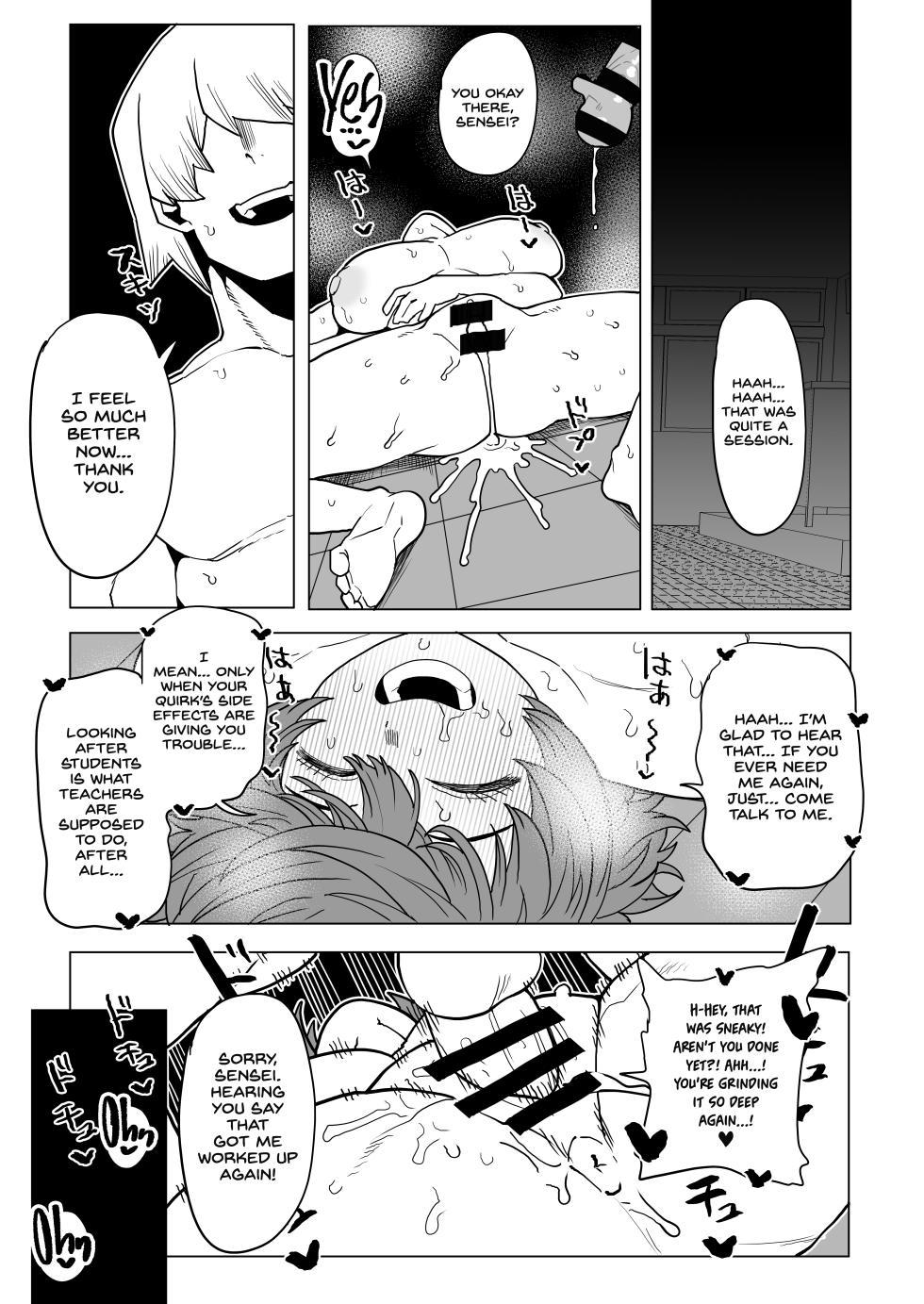 [Oekaki Kaki] Teisou Gyakuten Mono No.13 no Baai (Boku no Hero Academia) [English] [Project Valvrein] - Page 13