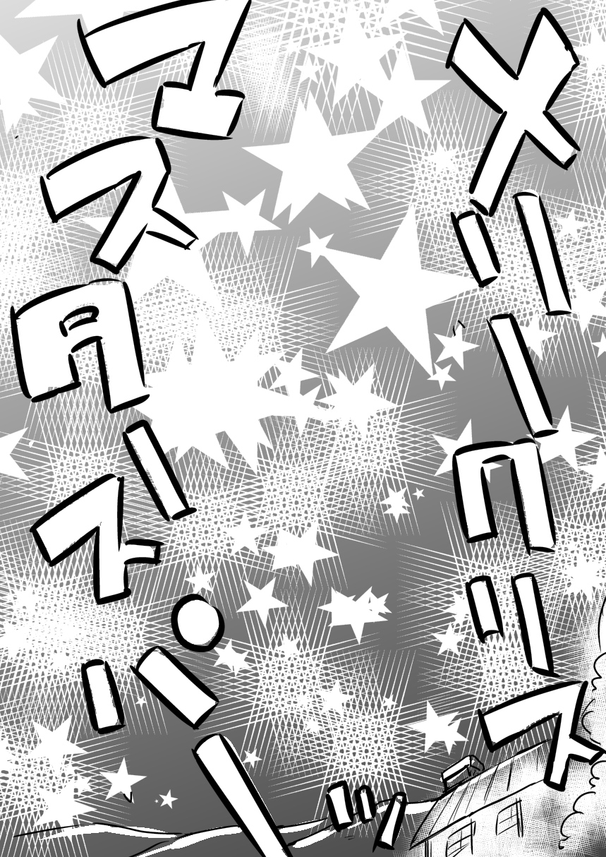 Non danbooru backup - Page 23