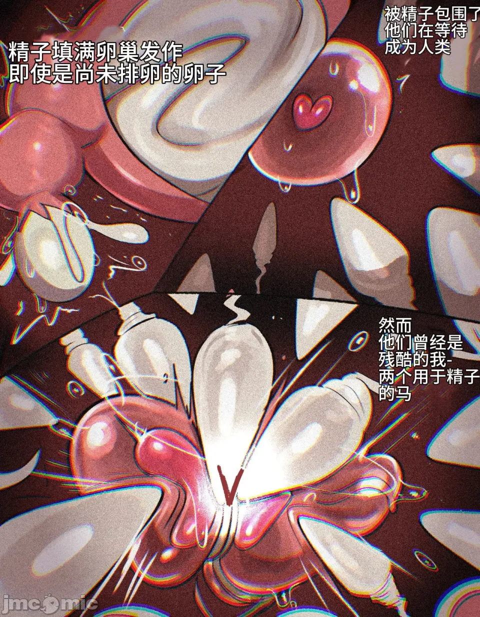 geulimykun  搬运 - Page 12