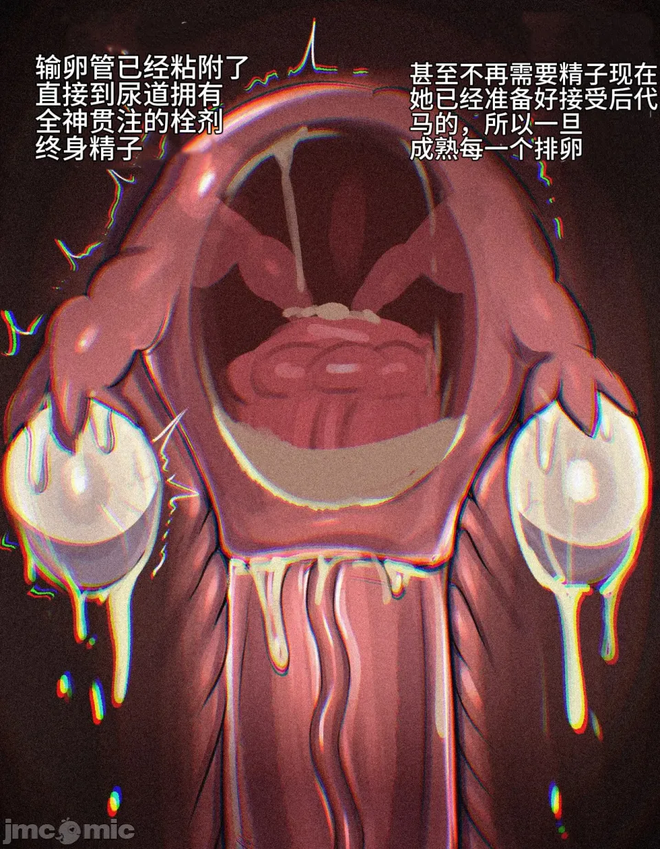 geulimykun  搬运 - Page 20