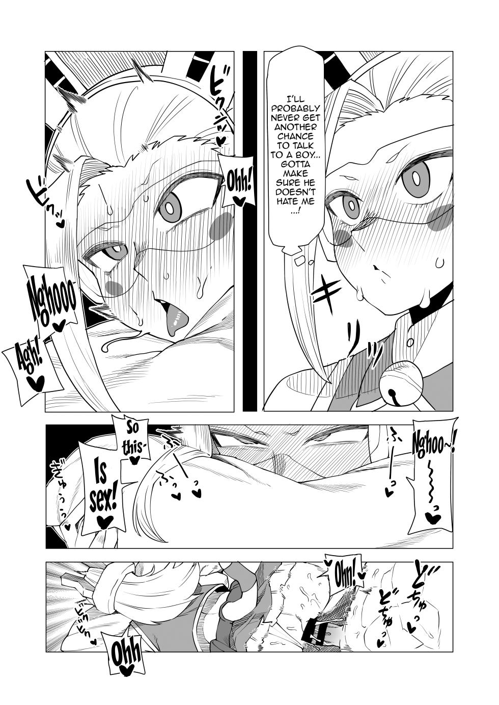 [Oekaki Kaki] Teisou Gyakuten no Hero Academia | Inverted Morality Hero Academia (Boku no Hero Academia) [PRO-HEROINES COLLECTION] [English] - Page 25