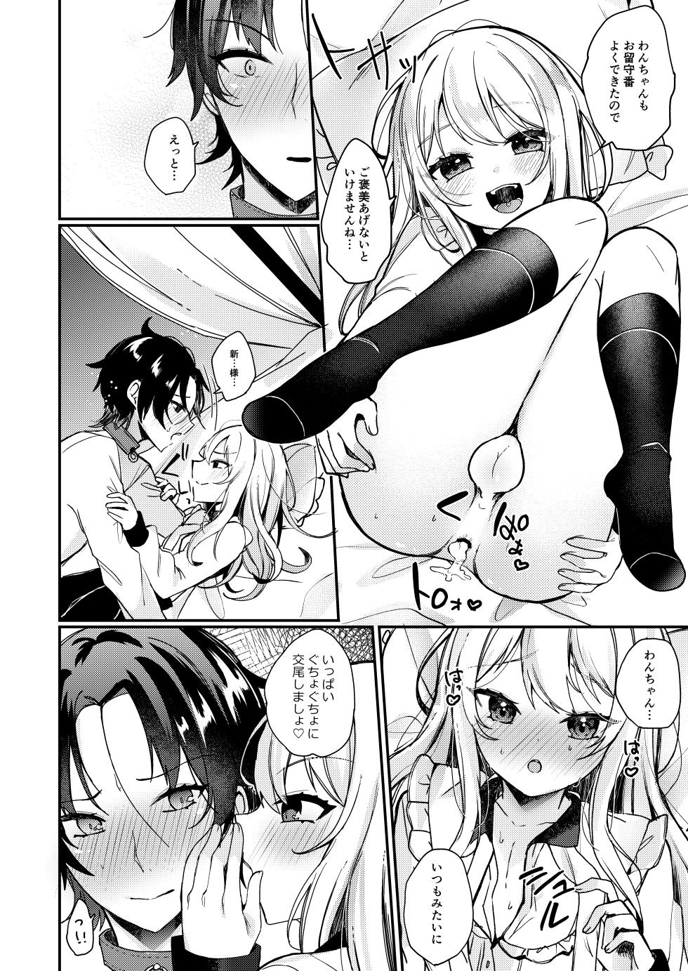 [Kaku Shoujo (Amane Hayabusa)] Ojousama-kun no Inu ni Narimashita 2 - Page 19