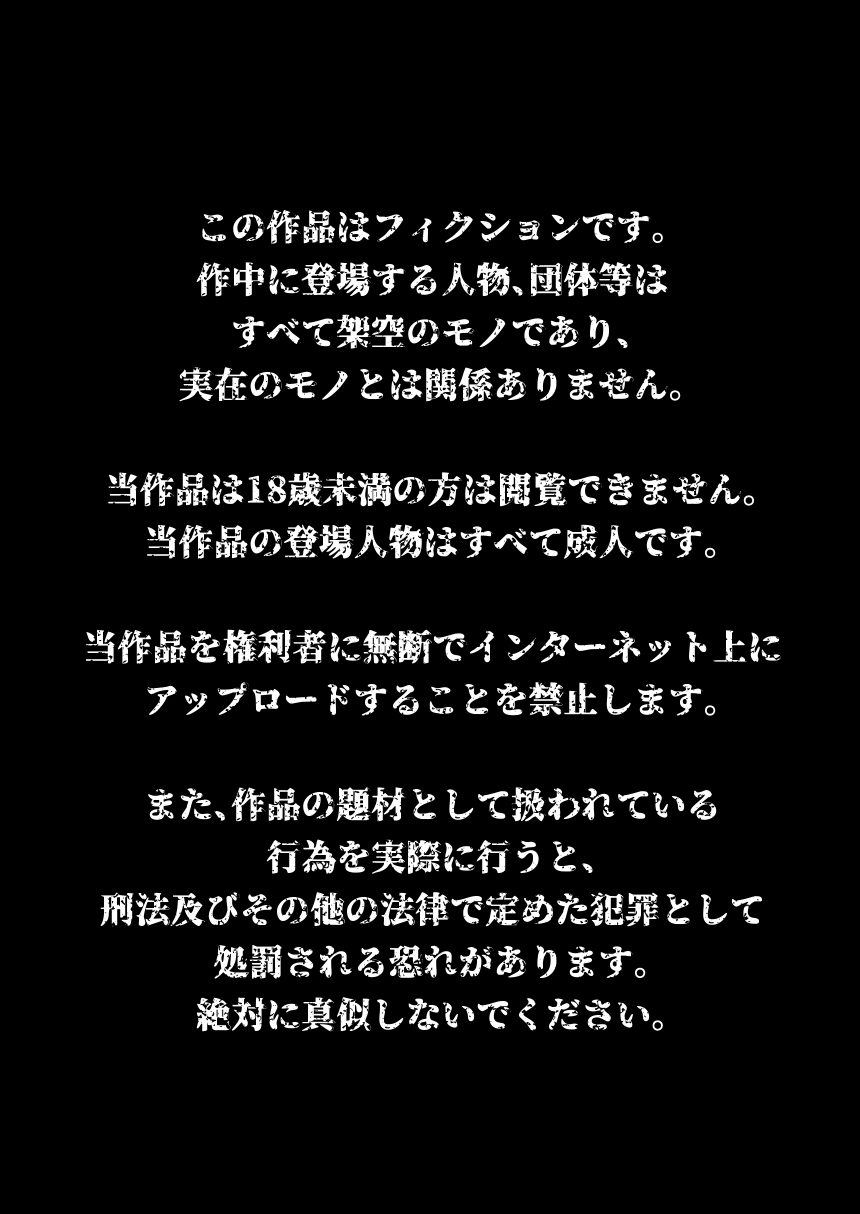 [AKAIMELON] ヨル・フォージャー (SPY×FAMILY)合集[無修正]日文 - Page 2