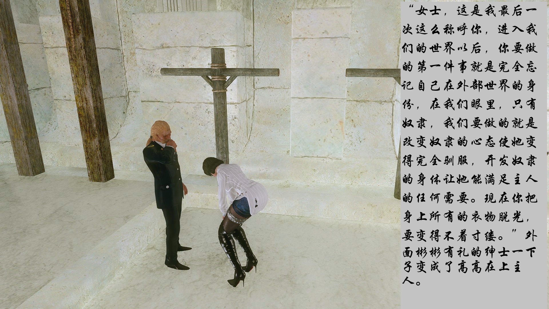 cartmanyang 贵妇的沉沦1-7 - Page 16