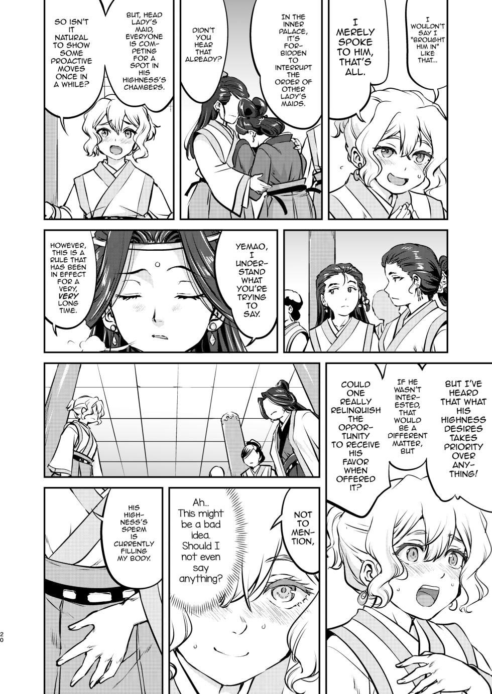 [Takotsuboya (TK)] Isekai TS Ouji o Tasuketa Dake Nanoni Trance Hen [English][mysterymeat3][Digital] - Page 20