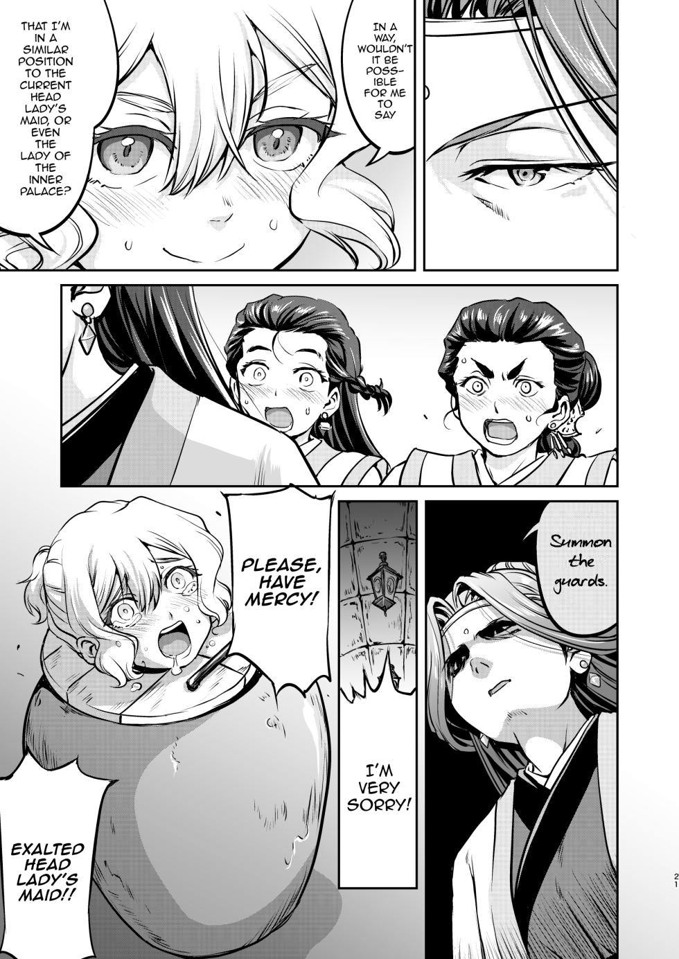 [Takotsuboya (TK)] Isekai TS Ouji o Tasuketa Dake Nanoni Trance Hen [English][mysterymeat3][Digital] - Page 21
