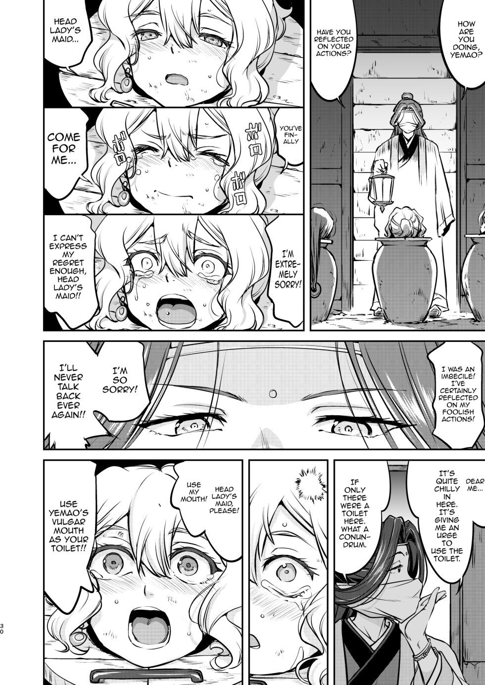 [Takotsuboya (TK)] Isekai TS Ouji o Tasuketa Dake Nanoni Trance Hen [English][mysterymeat3][Digital] - Page 30