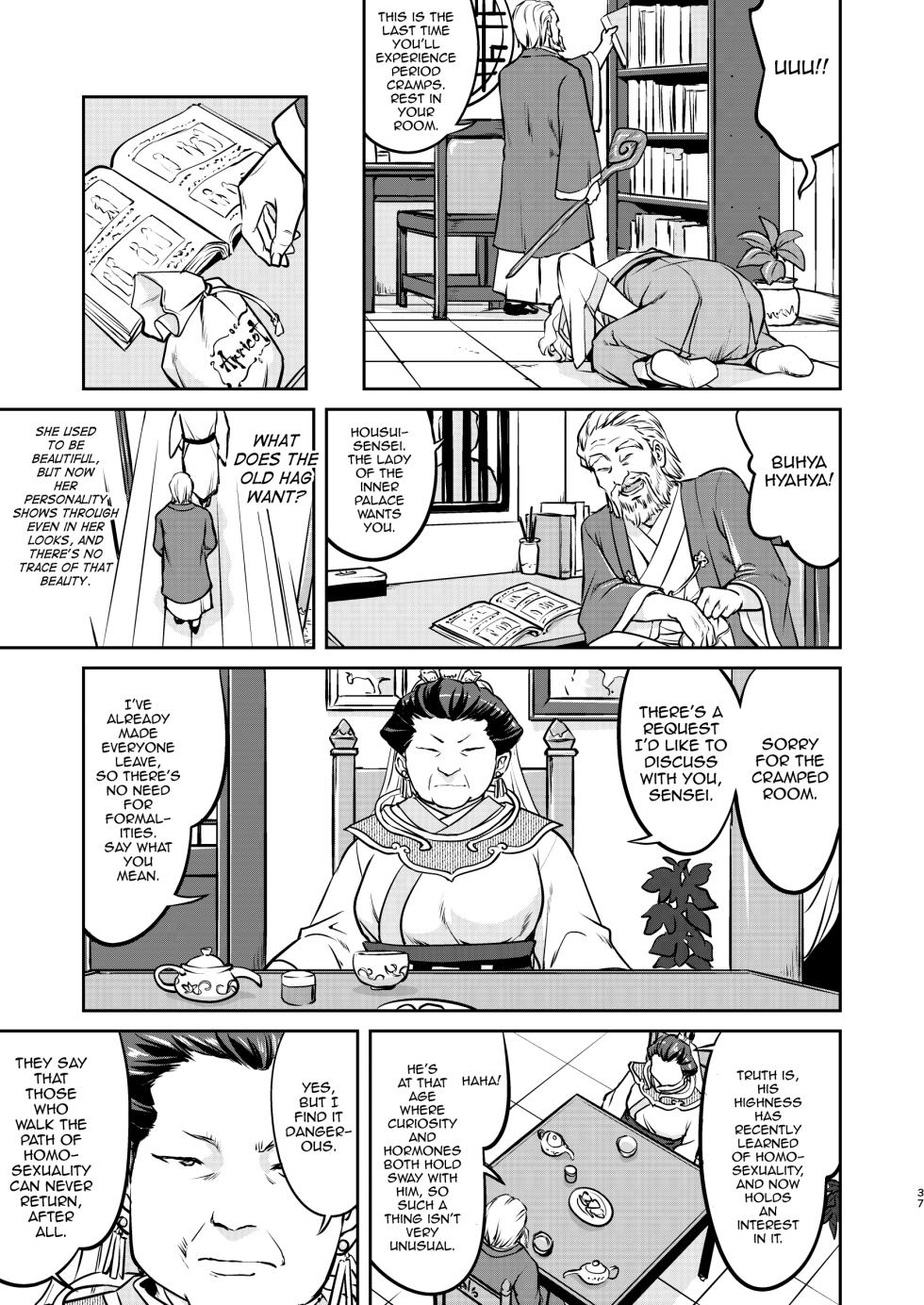 [Takotsuboya (TK)] Isekai TS Ouji o Tasuketa Dake Nanoni Trance Hen [English][mysterymeat3][Digital] - Page 37