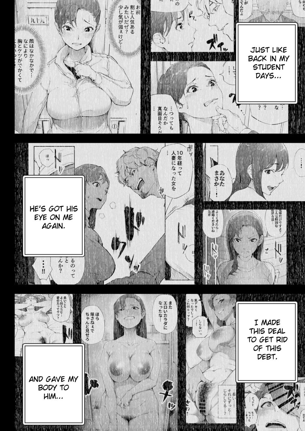 [Kakyuu Bushi] Watashi wa Tsuma de Haha de, Tada no Mesu 2 [English] - Page 9