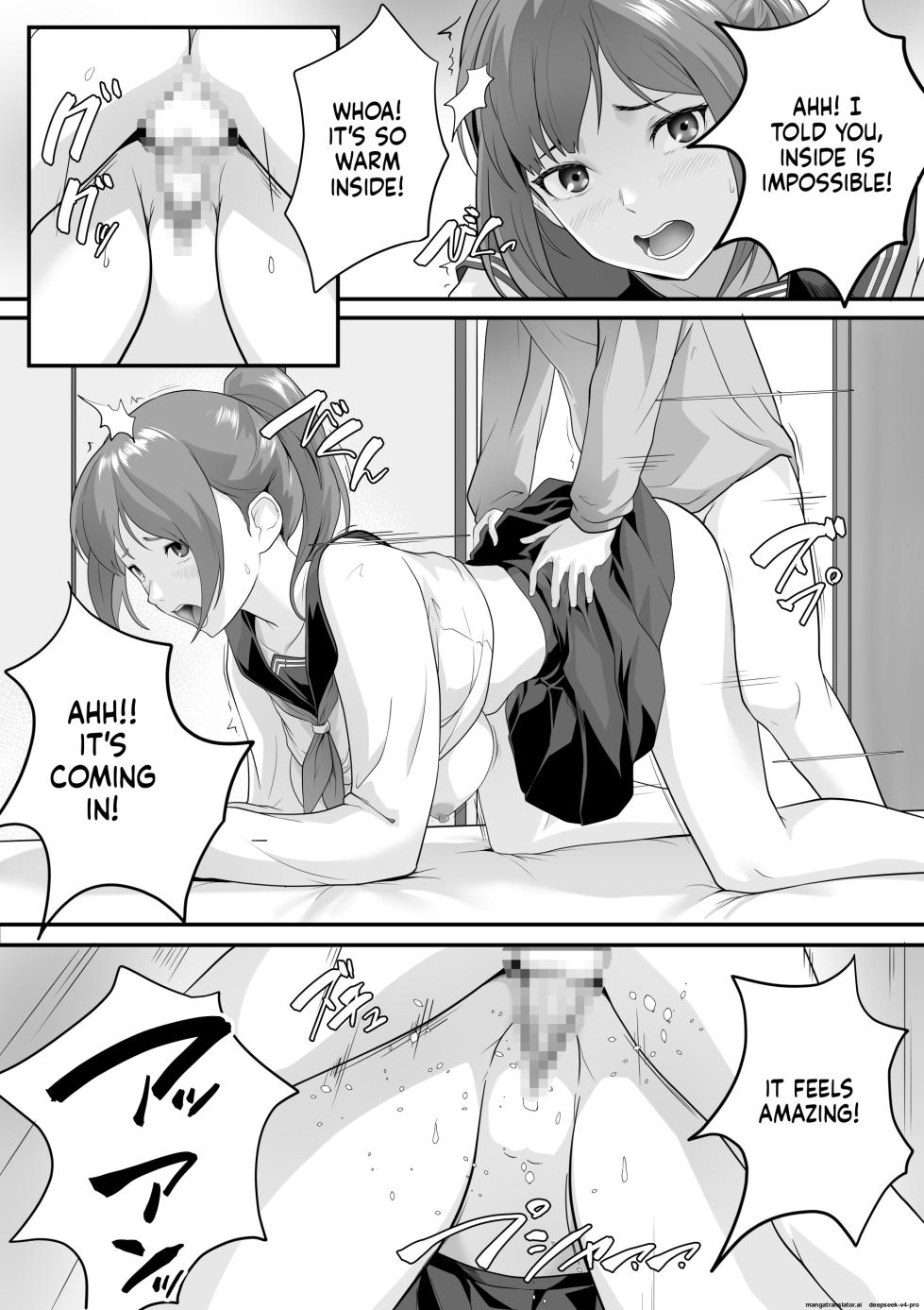 [ROMOMATA] Karada ga Binkan Sugiru Watashi wa Itoko ni Itazura sarete mo Teikoudekinai! - Page 24