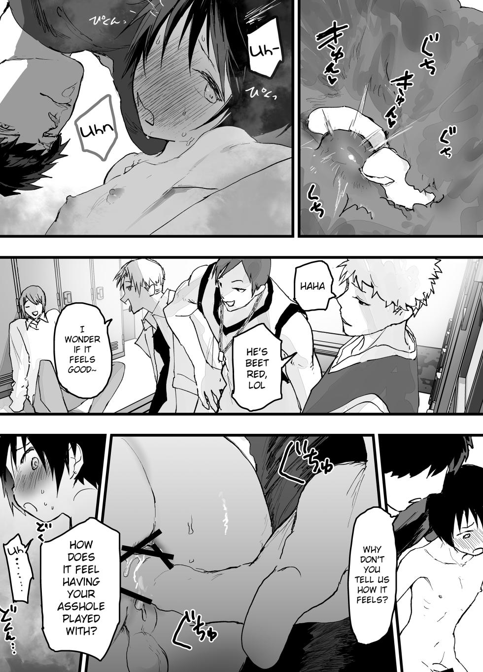 [AOQLO (orukoa)] Bukatsu no Senpai no Nikubenki. Mesuochi Zekkyou Rinkan Rape! [English] {Chin²} [Digital] - Page 10