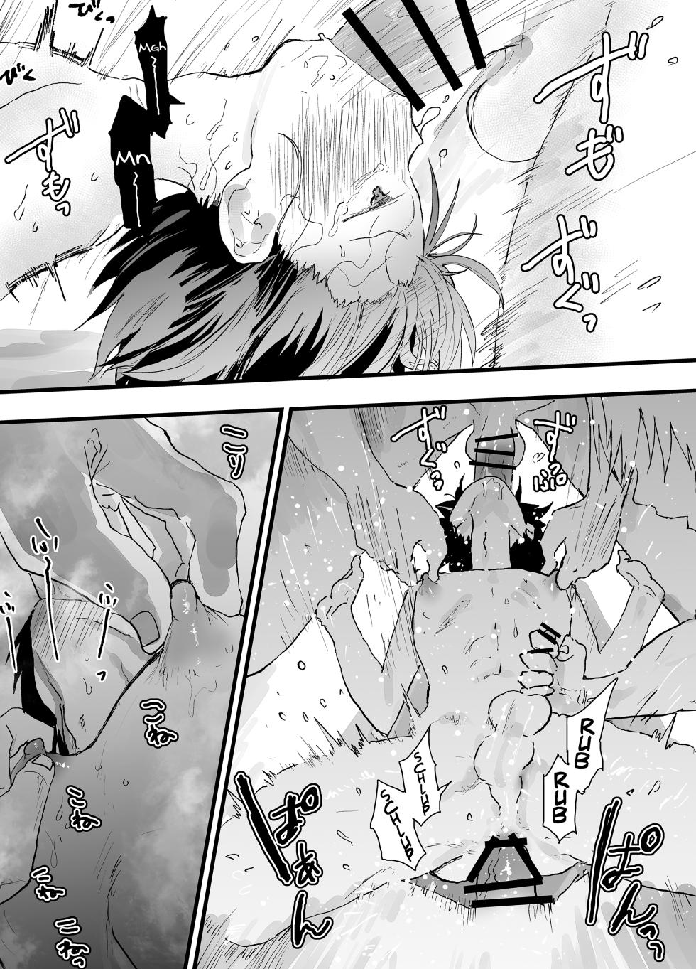 [AOQLO (orukoa)] Bukatsu no Senpai no Nikubenki. Mesuochi Zekkyou Rinkan Rape! [English] {Chin²} [Digital] - Page 37