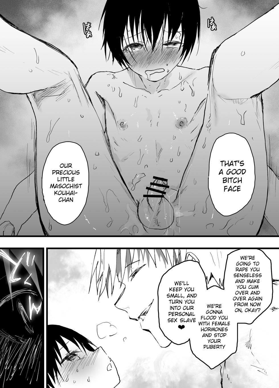 [AOQLO (orukoa)] Bukatsu no Senpai no Nikubenki. Mesuochi Zekkyou Rinkan Rape! [English] {Chin²} [Digital] - Page 39