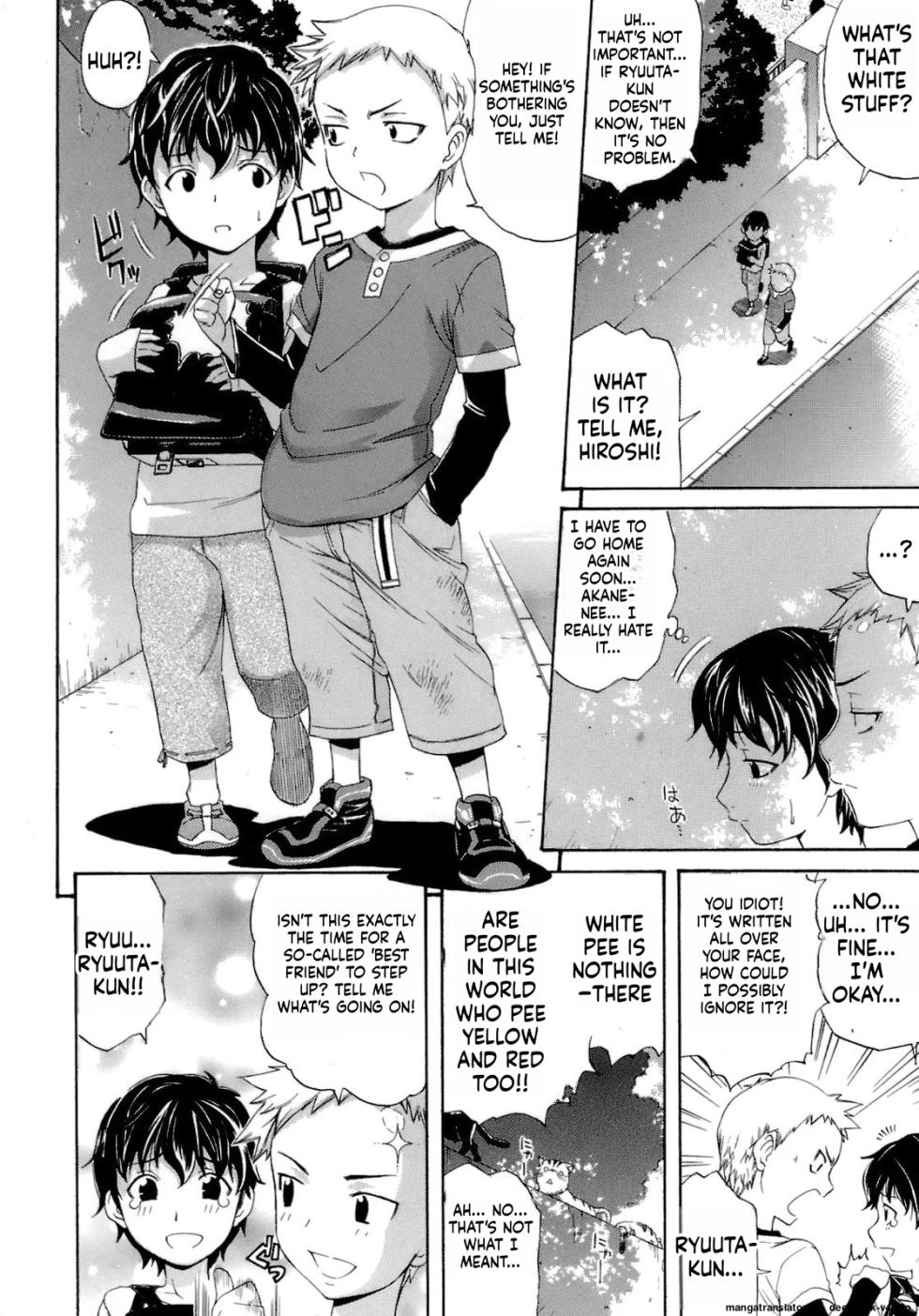 [Amatarou] Brocon! (Happiness!) - Page 4