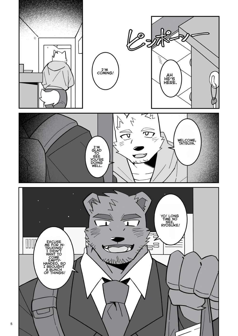 [hachi_duchi] The blue love letter at that moment [English] - Page 6