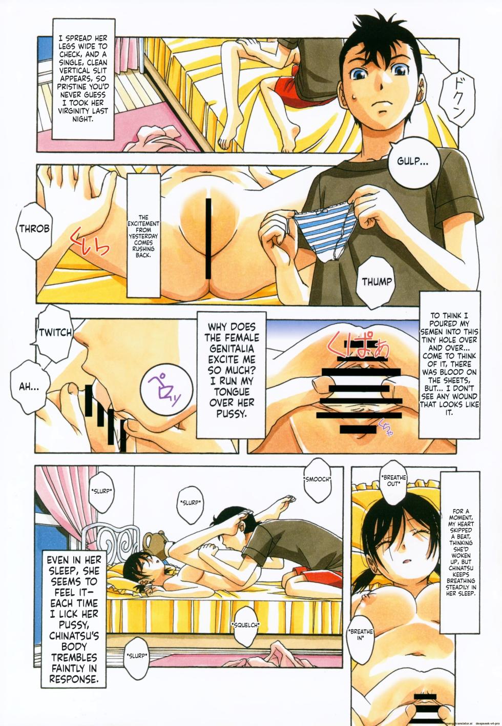 (C90) [Otonano Gu-wa (Yamada Tarou (Kamei))] Kyoudai Yuugi - Page 23