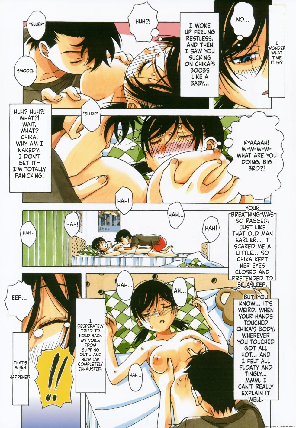 (C90) [Otonano Gu-wa (Yamada Tarou (Kamei))] Kyoudai Yuugi - Page 31