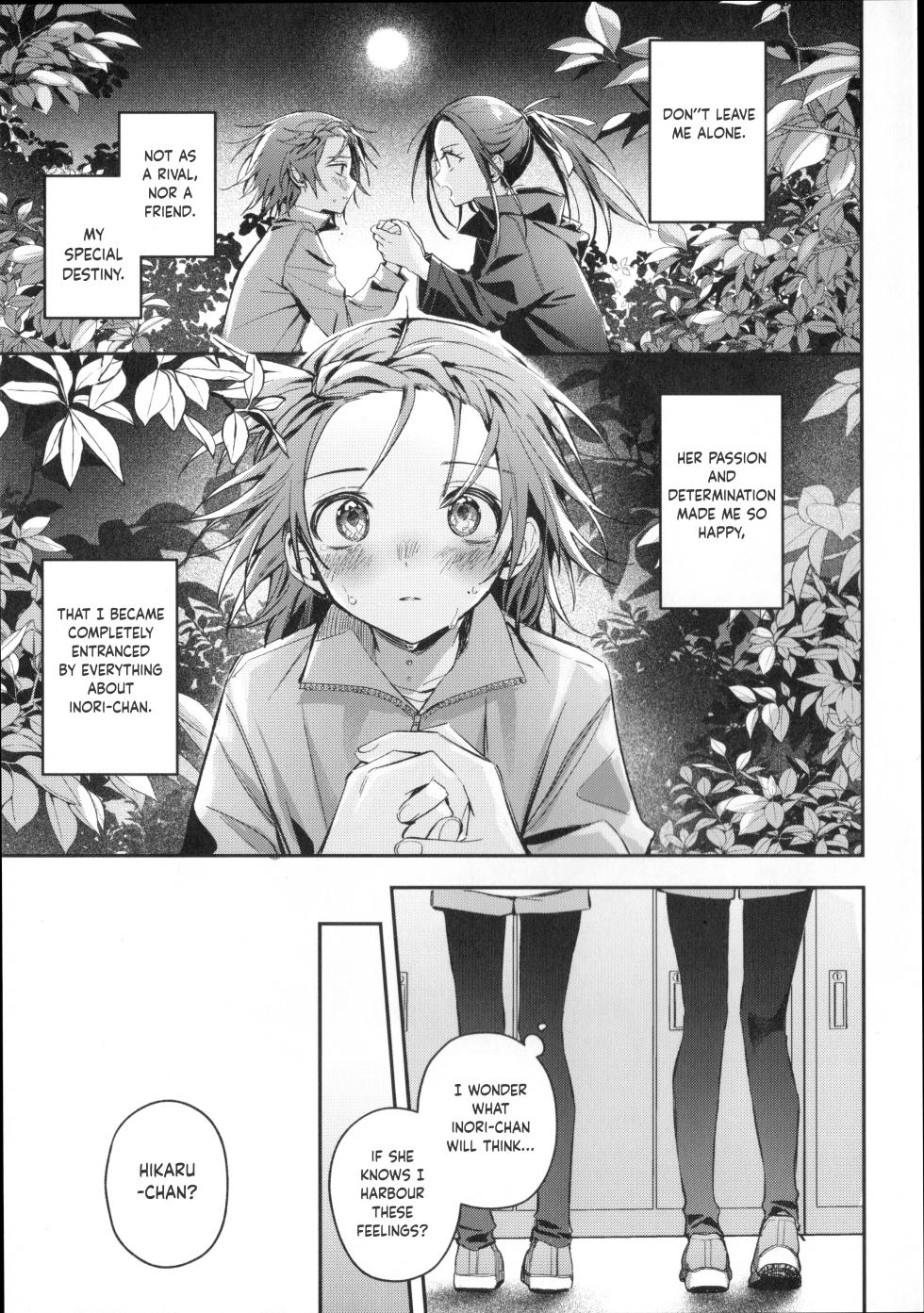 (Super Medal e no Kassō 2026) [2946 (Momi, Nishiogi)] Emergence (Medalist) [English] [Banirra] - Page 6
