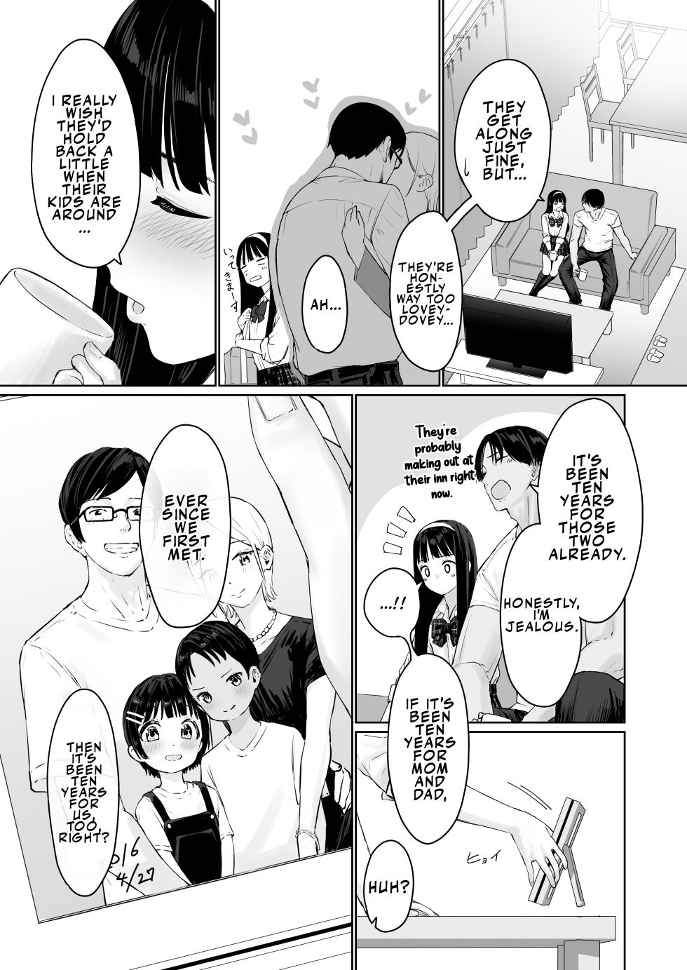[Kairali-Tei (PenDD)] Nagisa-kun wa Ani ni Dakaretai | Nagisa-kun Wants to be Embraced by His Stepbrother [English] [LKK•Scans] - Page 6