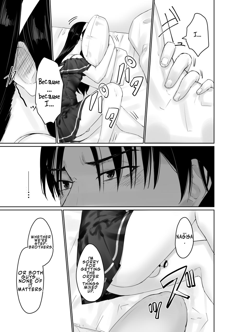 [Kairali-Tei (PenDD)] Nagisa-kun wa Ani ni Dakaretai | Nagisa-kun Wants to be Embraced by His Stepbrother [English] [LKK•Scans] - Page 34