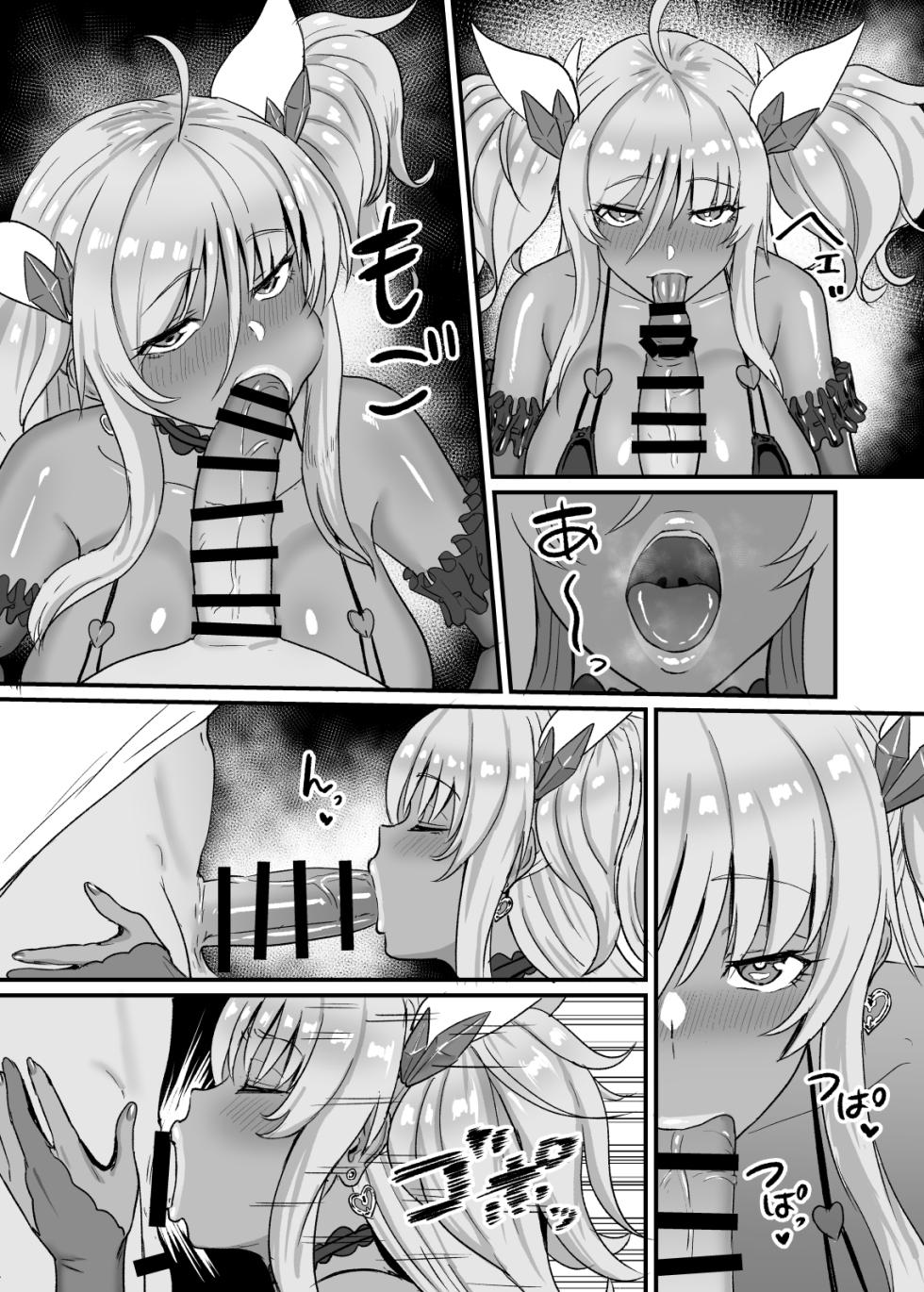 [Sumidare Pants] Kirara Senpai wa Tashikametai (Taimanin Asagi) [English] [SDTLs] - Page 10