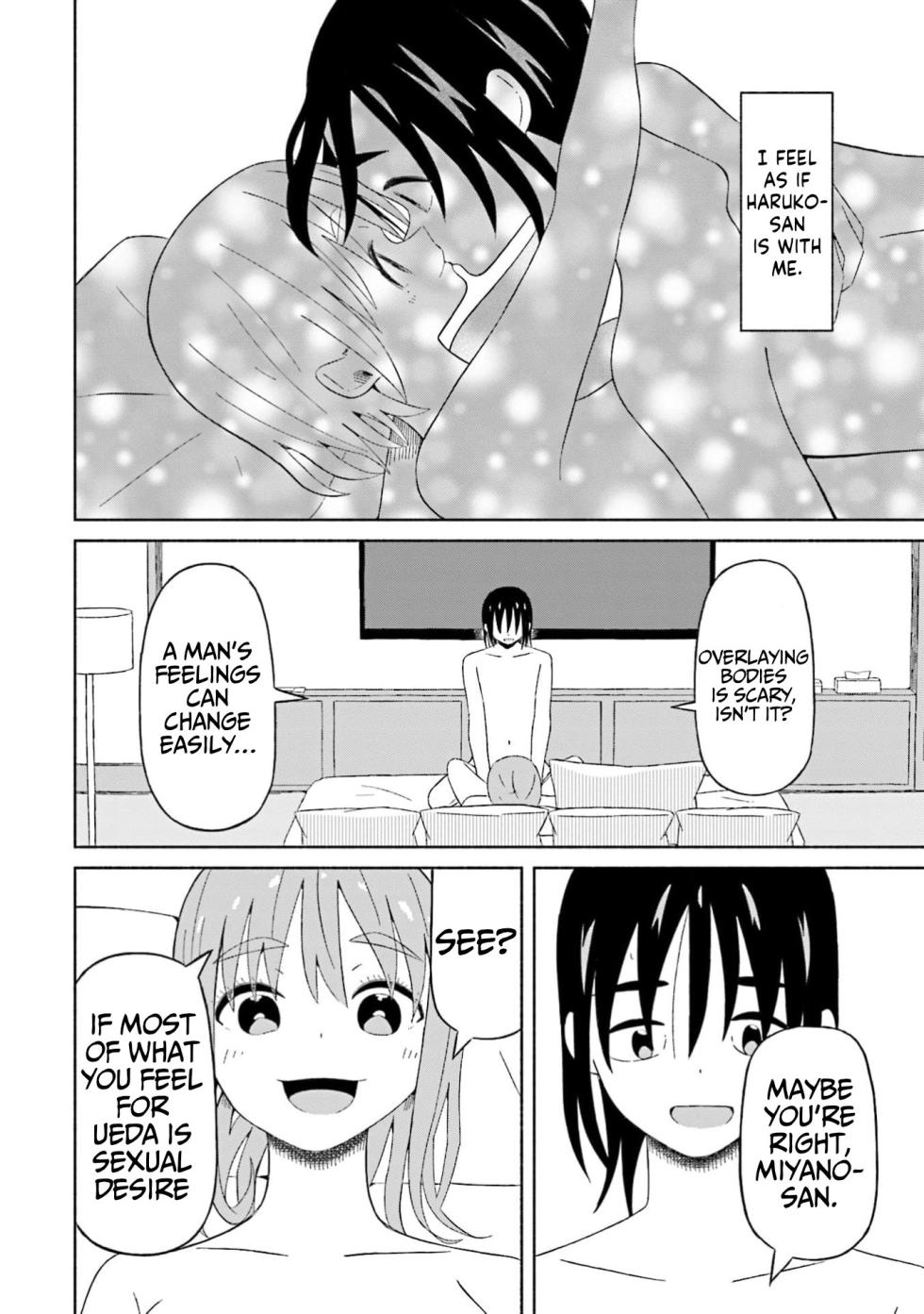 [EN] Boku no Kanojo wa Haru wo Uru (My Girlfriend Sells Spring) 19 - Page 9