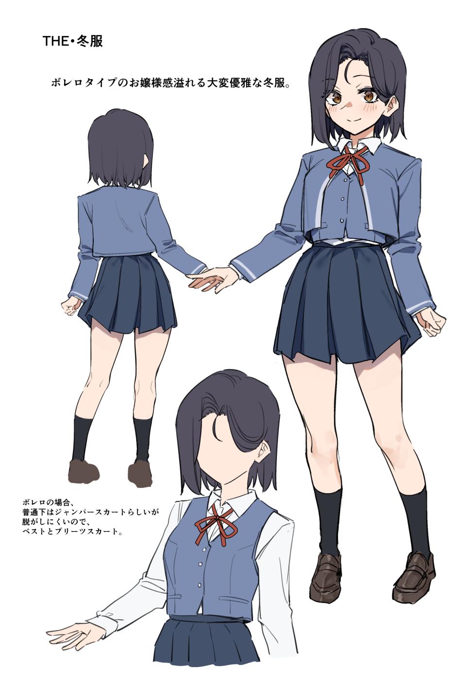 [MM] Yuutousei ni Onanie o Miseru Hanashi 9 - Page 24