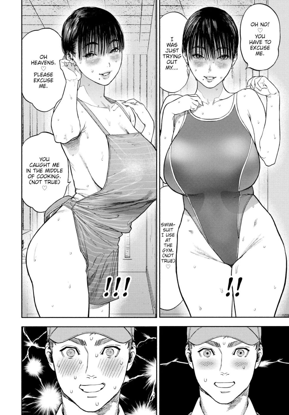 Delivery Love - Page 19