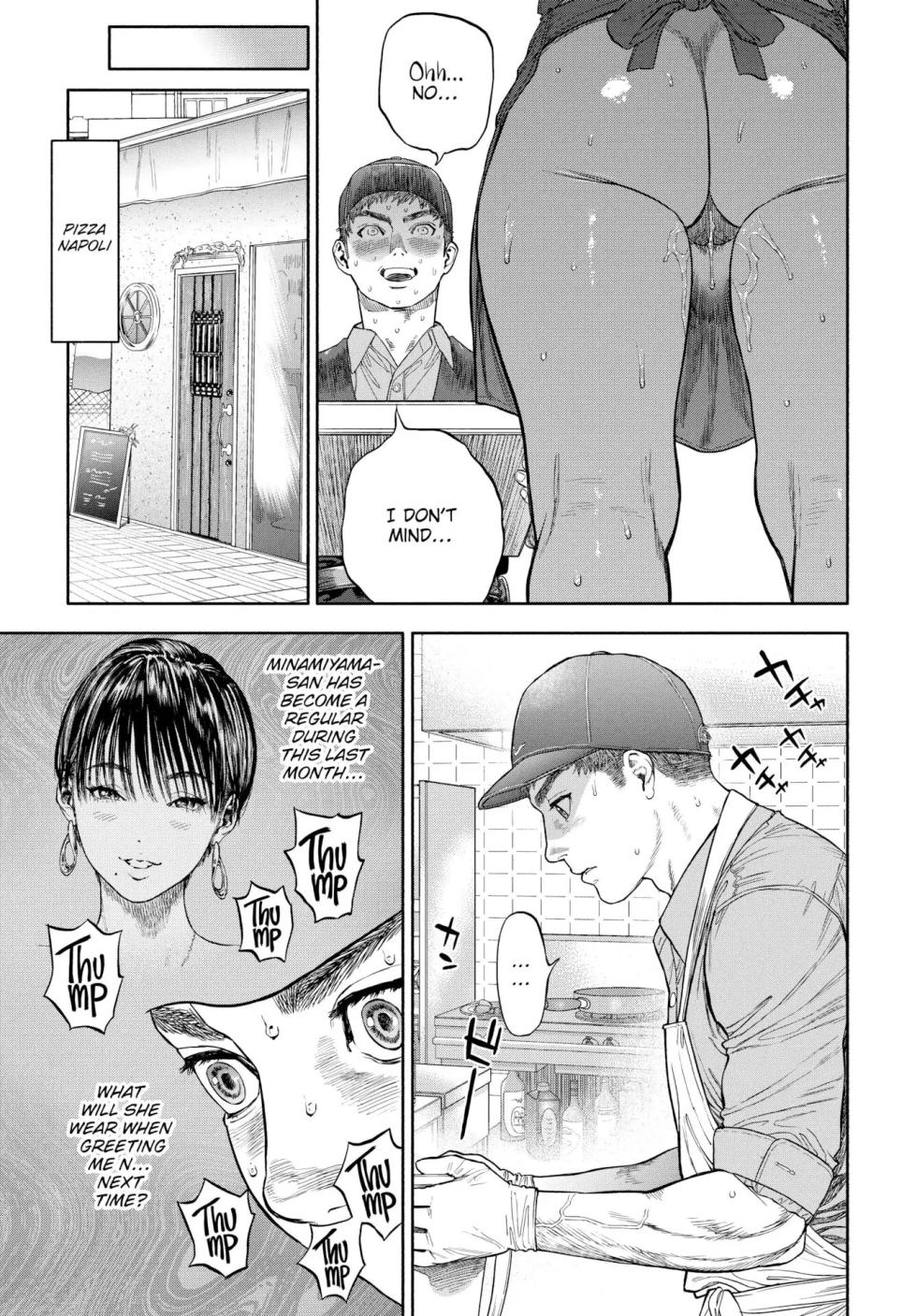 Delivery Love - Page 21