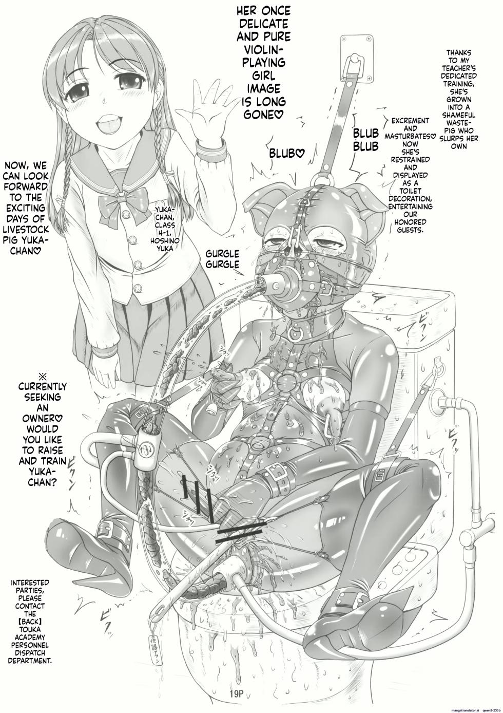 [nekoneko panchu] Private Momoka Girls' Academy [Underground] [Young Lady Anal Abuse Livestock Training (Complete)] Elementary School Fourth Grade Hoshino Yuka - Page 20
