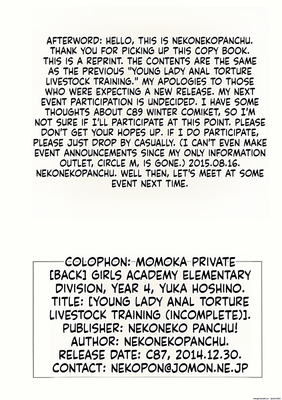 [nekoneko panchu] Private Momoka Girls' Academy [Underground] [Young Lady Anal Abuse Livestock Training (Complete)] Elementary School Fourth Grade Hoshino Yuka - Page 21