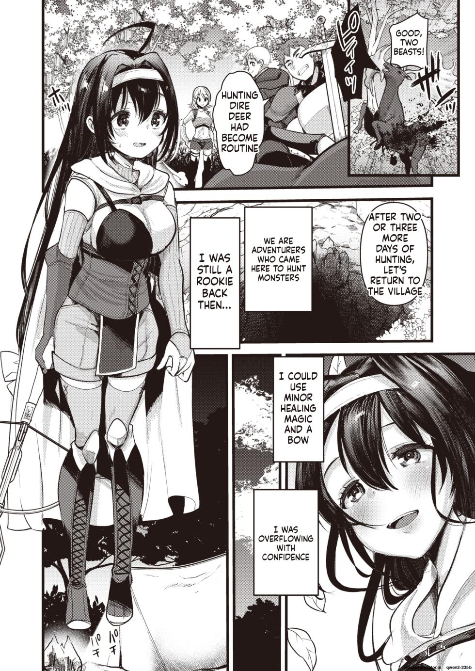 [kameyoshi ichiko ] 『マリエレナは挫けない』 Isekai Rakuten Vol. 24 (SCANMTL) - Page 4