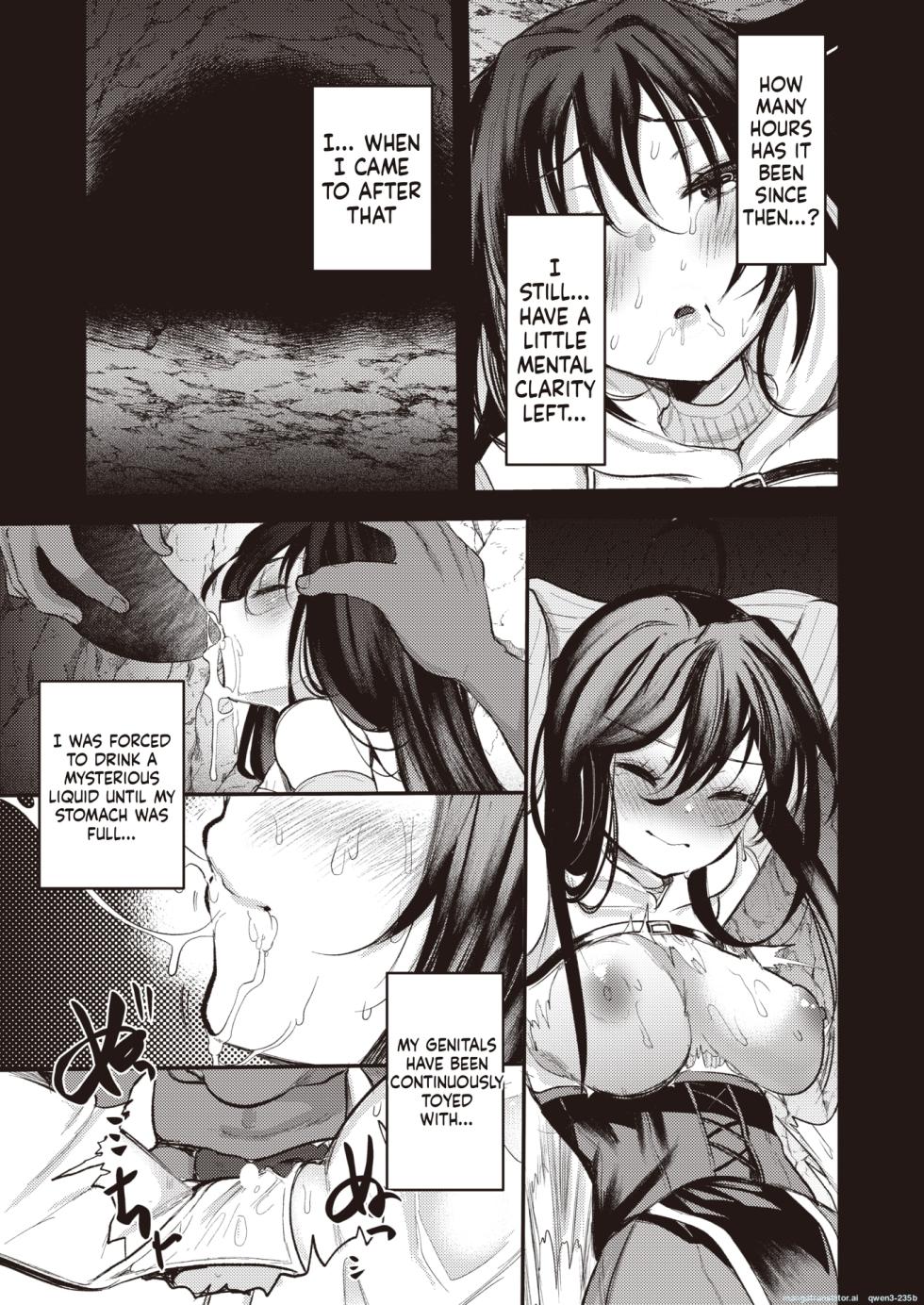 [kameyoshi ichiko ] 『マリエレナは挫けない』 Isekai Rakuten Vol. 24 (SCANMTL) - Page 9