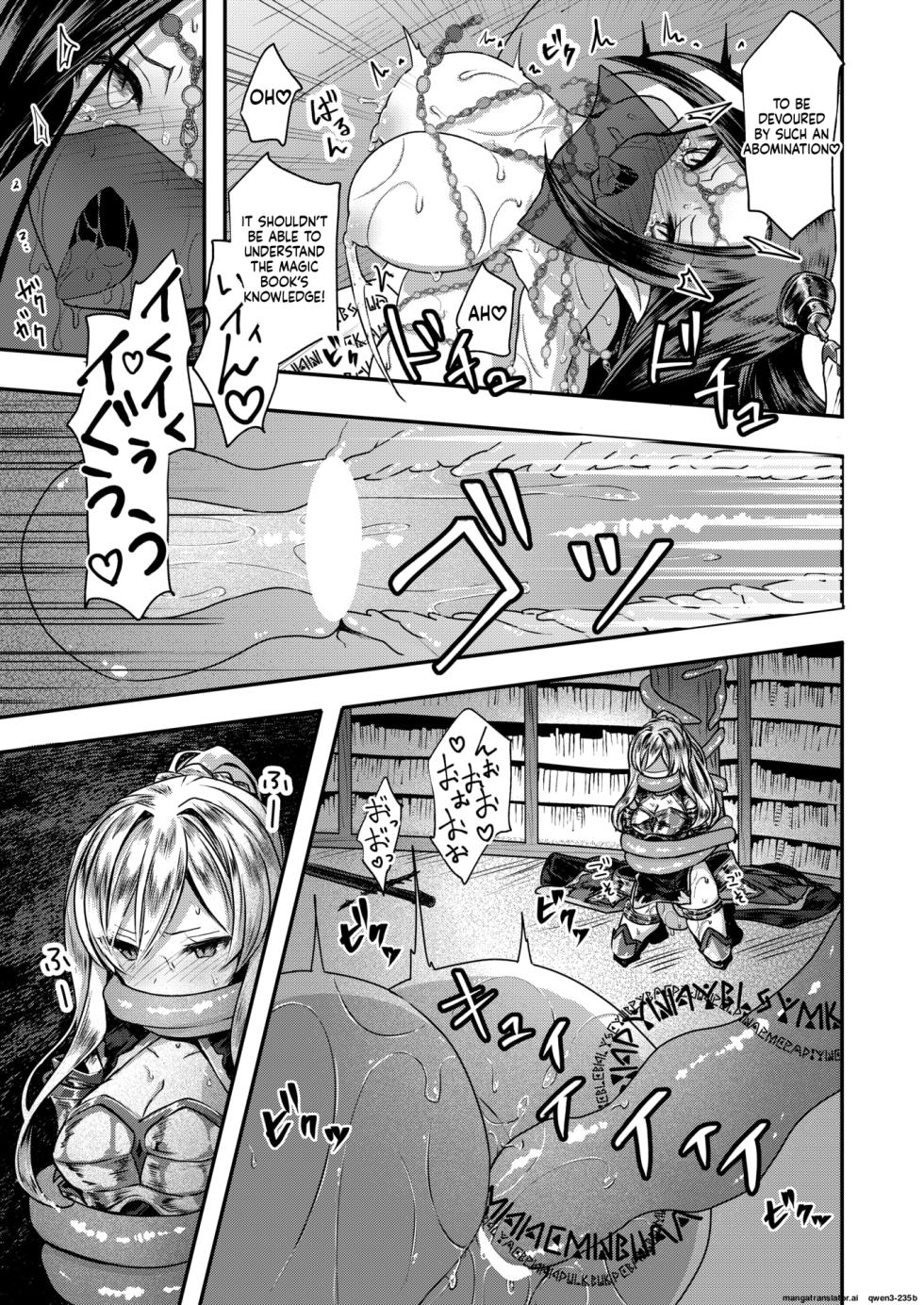 [Omochi] 『キメラ -後編-』 Isekai Rakuten Vol. 37 (SCANMTL) - Page 6